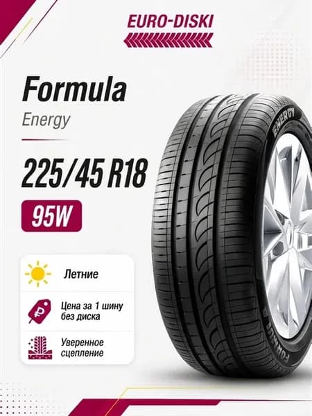 225 45 R18 Energy 95W XL
