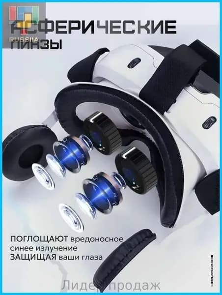 VR-очки
