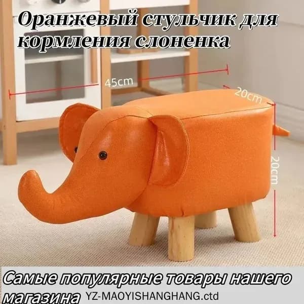 Прямой диван, механизм Нераскладной, 22х30х28 см,оранжевый