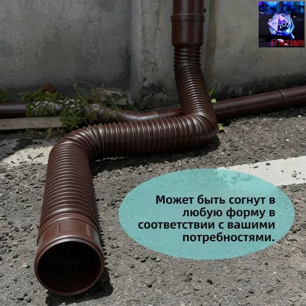 Пластиковая круговой дренажная удлинительная труба,Универсальная дренажная труба (гофра) для водосточных систем 80/100 мм, износостойкий пластик