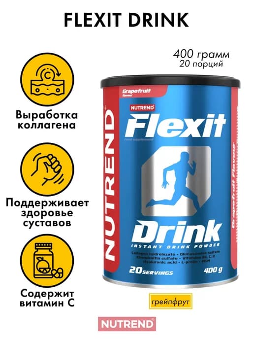 Комплекс для суставов Flexit Drink
