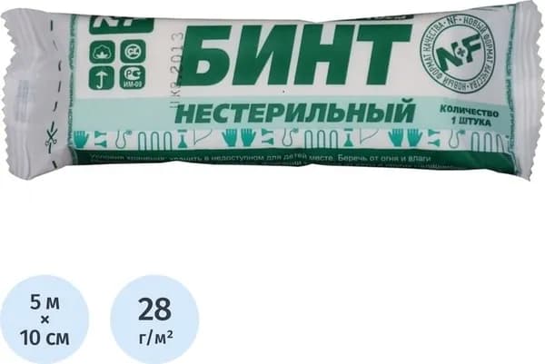 Бинт марлевый медицинский Ньюфарм нестерильный 5 м x 10 см 28 г/кв.м
