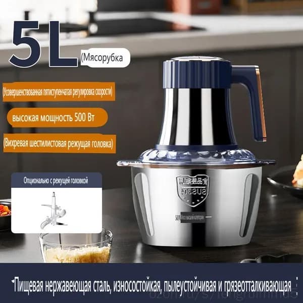 HAYCOX Мясорубка электрическая, Большая емкость