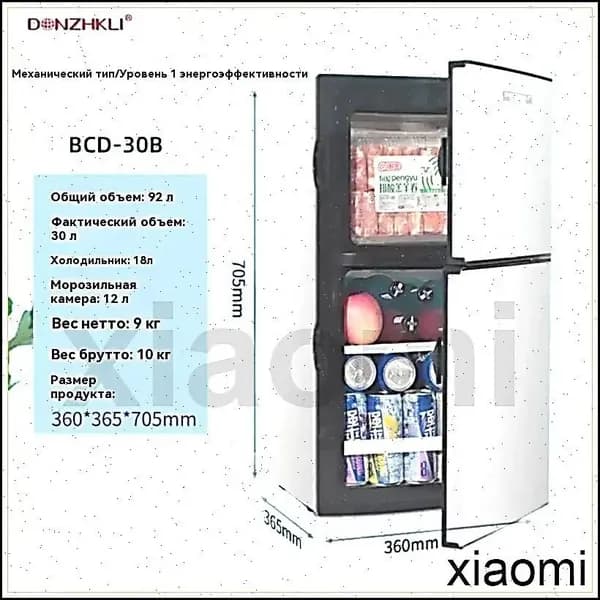 Барный холодильник BCD-3040_2307761104-h1tg, серебристый