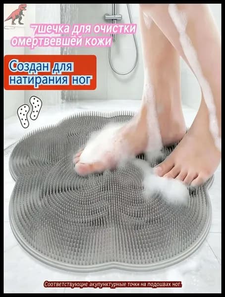 Набор банных принадлежностей