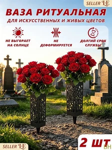 Премиальный набор полых квадратных ваз для ритуала, черных