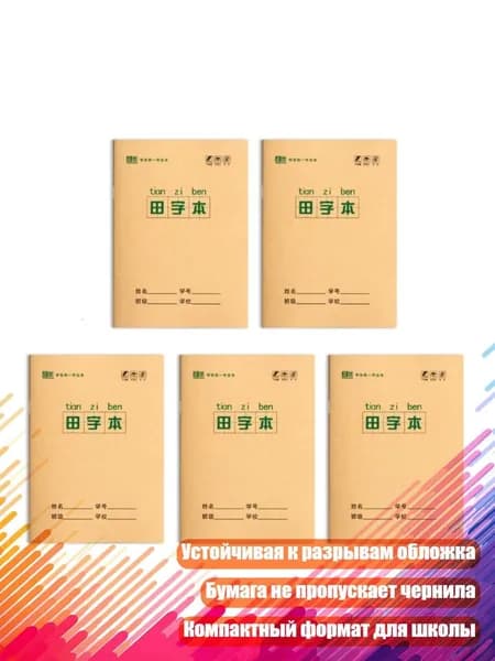 Картон
