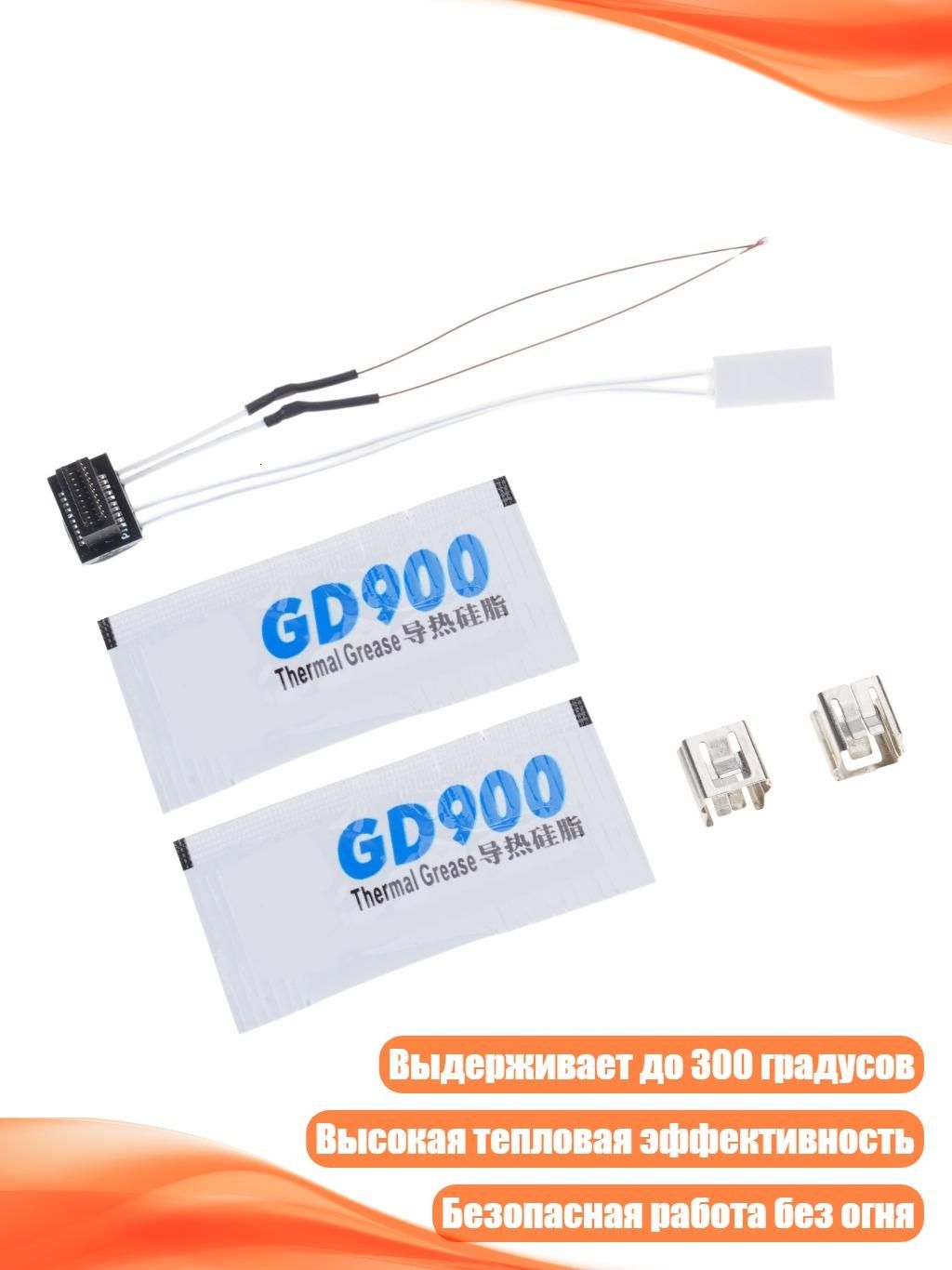48W/60W Керамический терморезистор 24V для P1P P1S/X1C, - P1s 48w