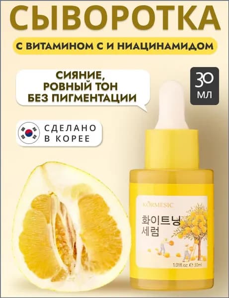 THE:BO Сыворотка для ухода за кожей Восстановление, 30 мл