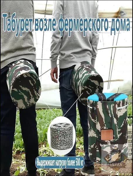 Садовый стул, Пенополиуретан, 25х25х18 см, 1 шт