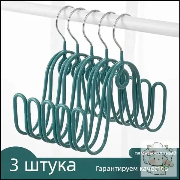 Сушилка для обуви