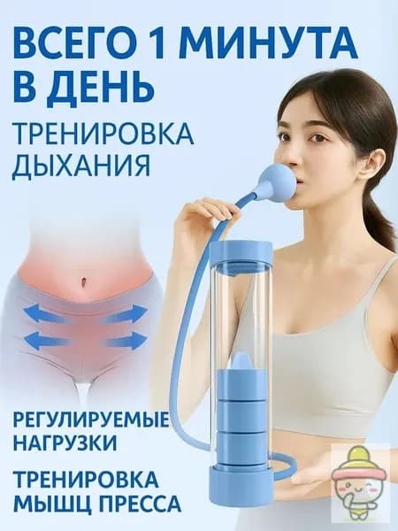Гантели, 1 шт.