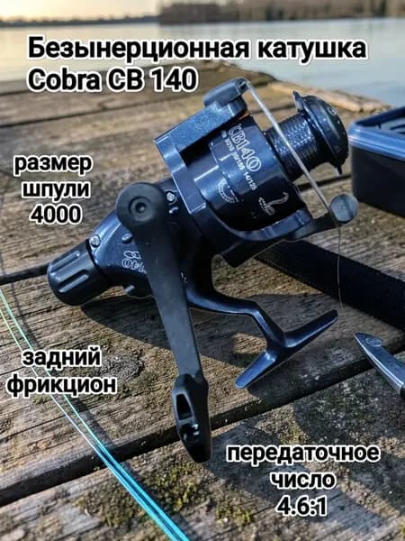 Катушка, диаметр катушки: 50 мм