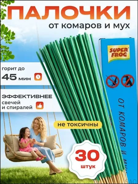 Палочки от комаров и мух