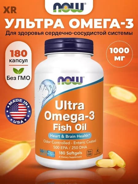 NOW Ultra Omega 3 Fish Oil, Омега 3, Рыбий жир, 500 EPA 250 DHA 180 мягких капсул, Витамины для сердца и сосудов, для иммунитета взро