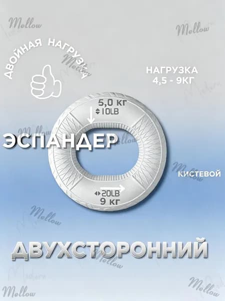 Generic Эспандер , 1 шт, 9 кг