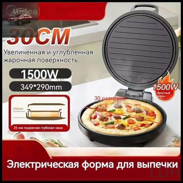 MideaЭлектрическая форма для выпечки, 1500 Вт