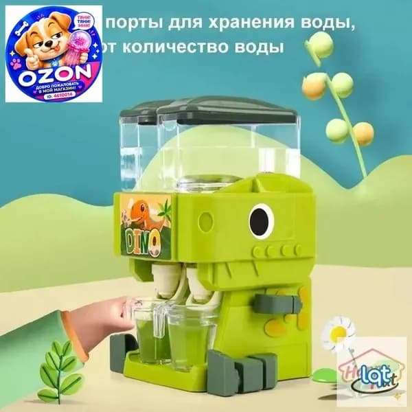 Кулер для воды SKU01753