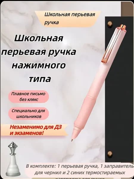 Ручка Гелевая Для каллиграфии толщина линии 0.38 мм цвет