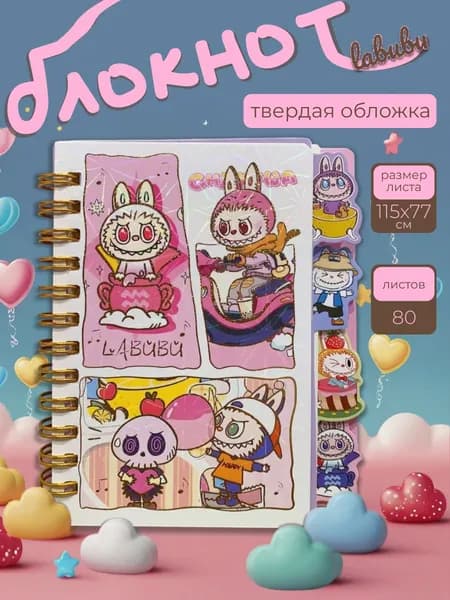 Блокнот A7, листов: 60