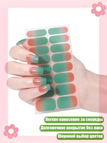Гель-лаки кошачий глаз для ногтей, ZE0668