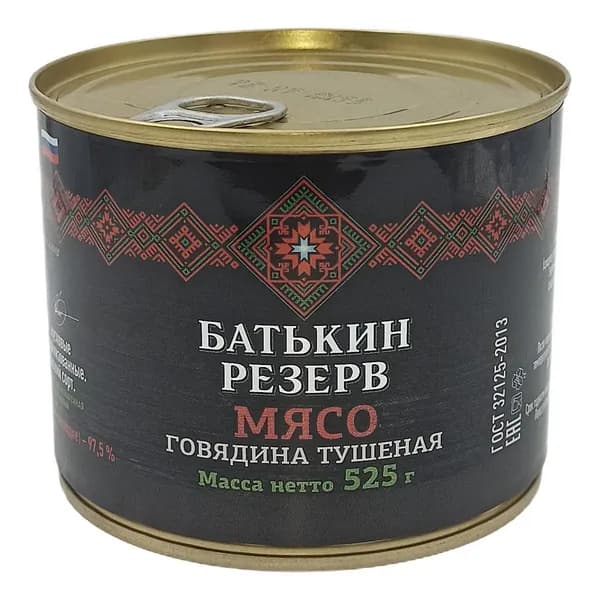 Говядина тушеная Батькин Резерв высший сорт 525 г