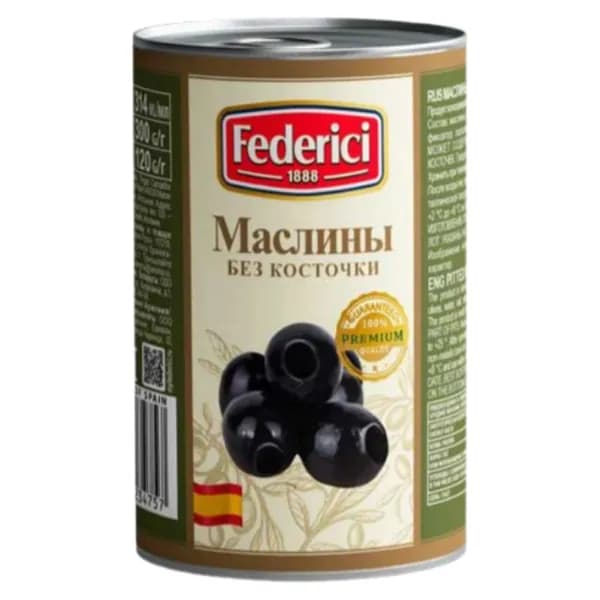 Маслины "FEDERICI" без косточки 300г 1 шт