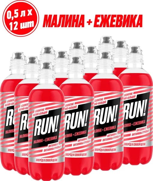 Изотонический напиток RUN Малина и Ежевика (РАН) 0,5л х 12шт