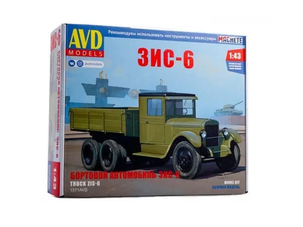 1571AVD AVD Models Бортовой автомобиль ЗИС-6 (1:43)