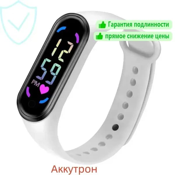 Фитнес-браслет 71012336, белый