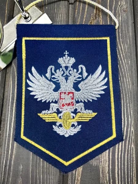 Вымпел РЖД вышитый 15х22 темно-синий