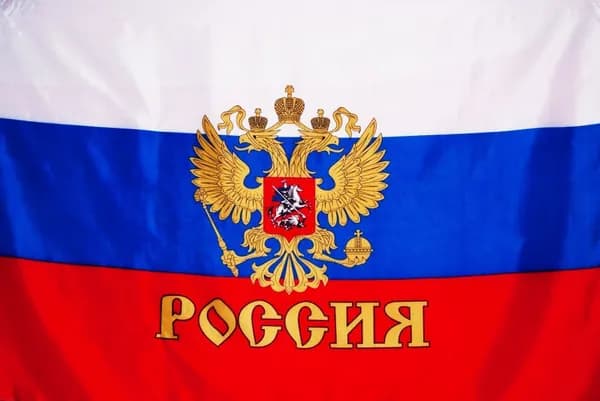 Флаг России с гербом большой размер 90х145