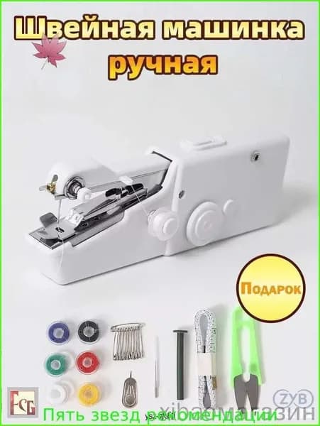 Швейно-вышивальная машина mzm-20260524192407575