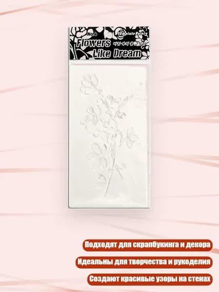 Пастель/ 30 г.