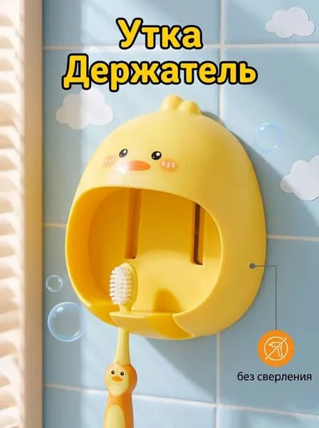 Рейлинг для кухни, ванной 10 см х 7 см х 3 см 1 шт пластик желтый