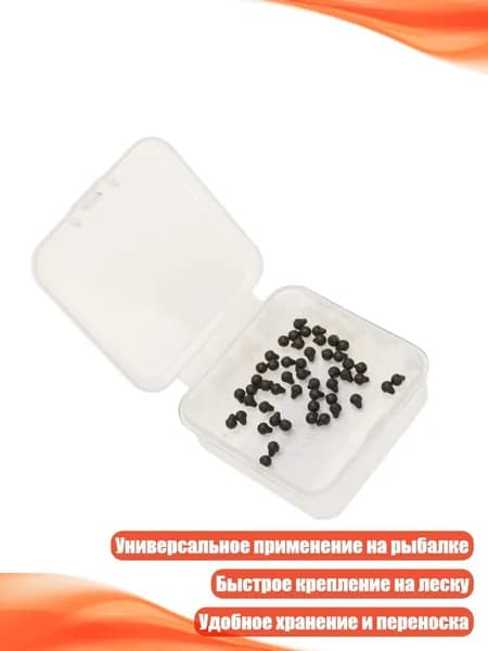 Металлические грузила для рыбалки, 50 шт.