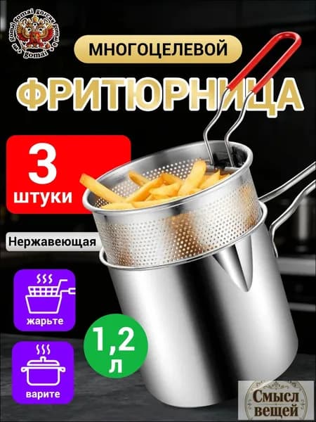 Мини-воздушная фритюрница
