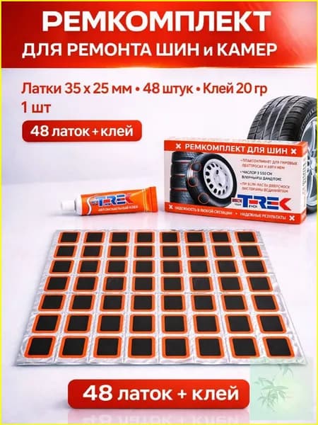 MSN TOYS Велокосметика