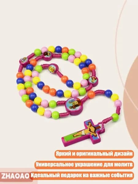 Крест-роздар для девочки, Цвет красный