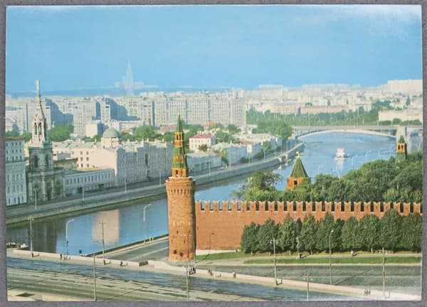 Открытка "Москва. Набережная Мориса Тореза" Чистая 1977 г. СССР. Фото А. Волкова, В. Иванова