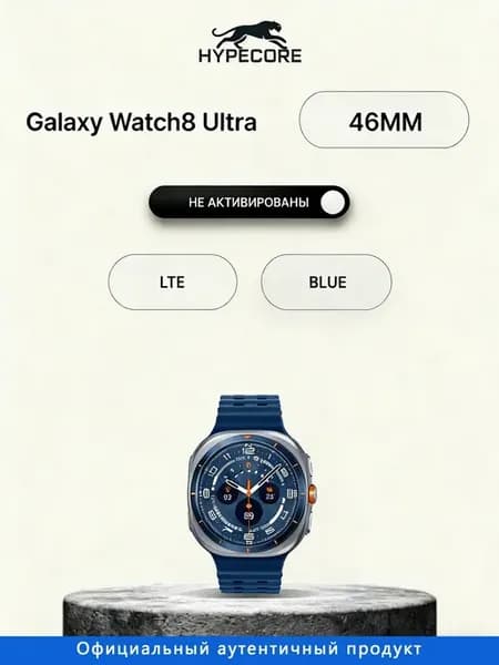 Смарт часы Galaxy Watch Ultra 2025 LTE 47 мм Синий Титан