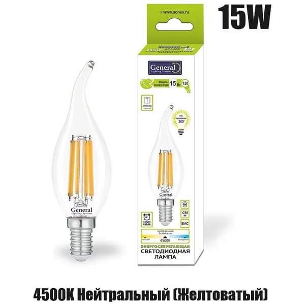 GLDEN CWS 15 230 E14 4500 это артикул филаментной светодиодной лампы