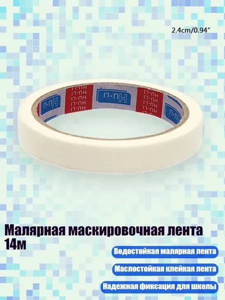 Клеевые подушечки/ 40 г.