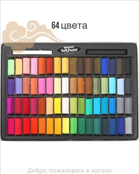 Пастель 1 шт.