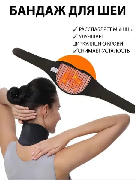 Тренажер для шеи 019b81c7158673ba93308fd538d1f1e2