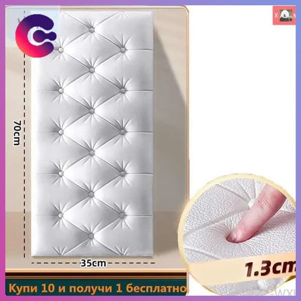 Утолщенные самоклеящиеся мягкие 3D ПВХ панели для стен и потолков 700*350*13 мм, купи 10 получи 1 бесплатно-WXK