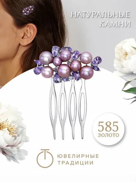Ювелирные традиции Гребень золотой 585 с с культивированным жемчугом и танзанитом