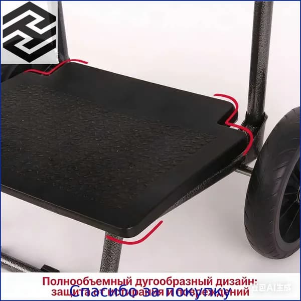 Сумка тележка