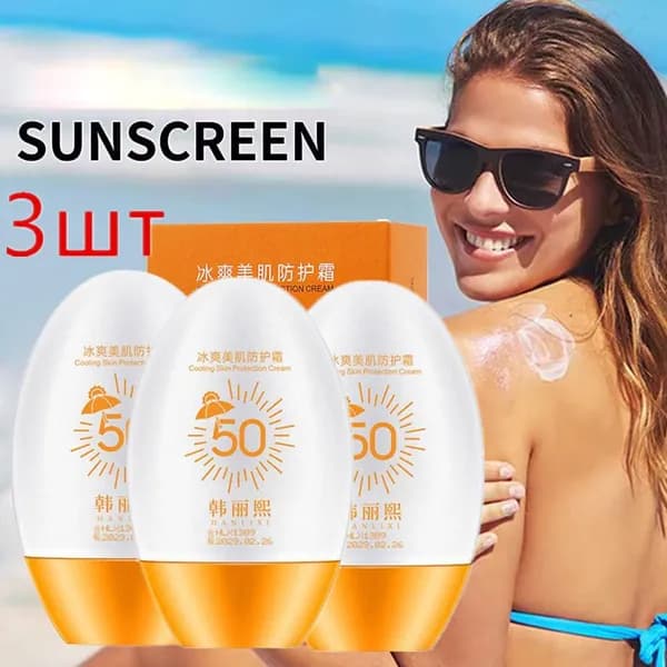Гиалуроновый Увлажняющий солнцезащитный крем для лица SPF 50 Водостойкий Фитокосметик, 50 мл. Распродажа