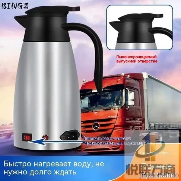 Электрический чайник mzm-20260120004738300, черный, серебристый
